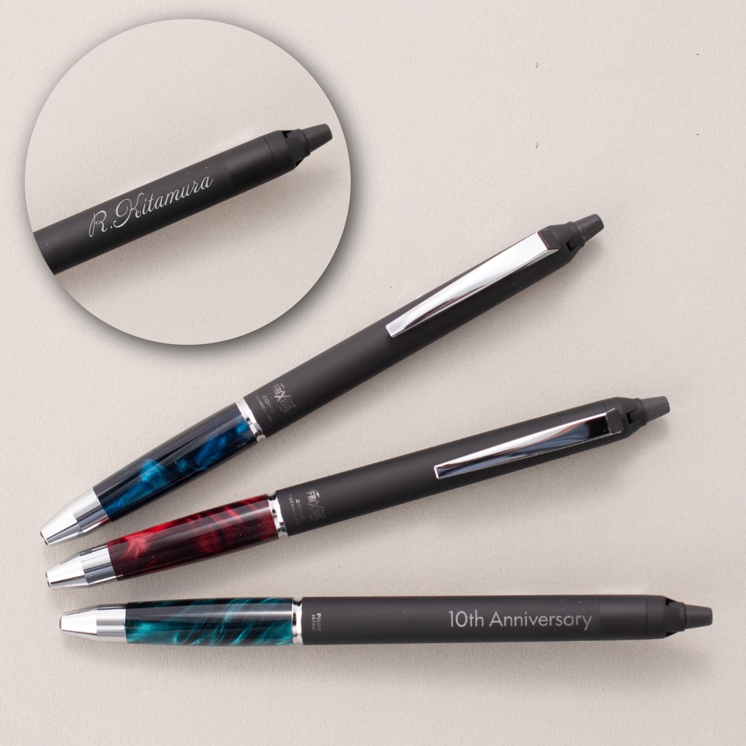 名入れ】フリクションボールノックゾーン マーブル 極細0.5 | PILOT